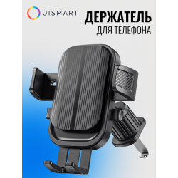 Ouismart Держатель для телефона в машину воздуховод