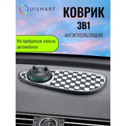 коврик на панель в машину противоскользящий для смартфона, универсальный,белый