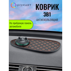 коврик на панель в машину противоскользящий для смартфона, универсальный,коричневый