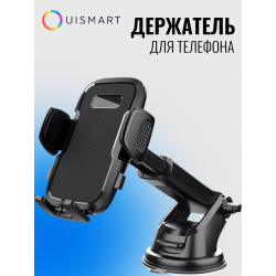 OuiSmart Держатель для телефона в машину