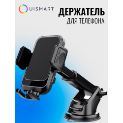 OuiSmart Держатель для телефона в машину